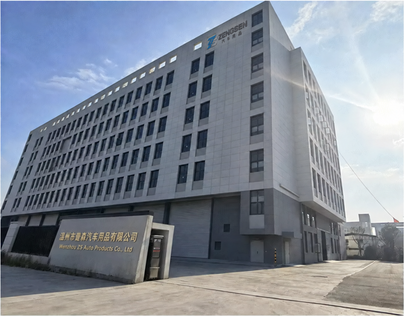 ZENGSEN Factory